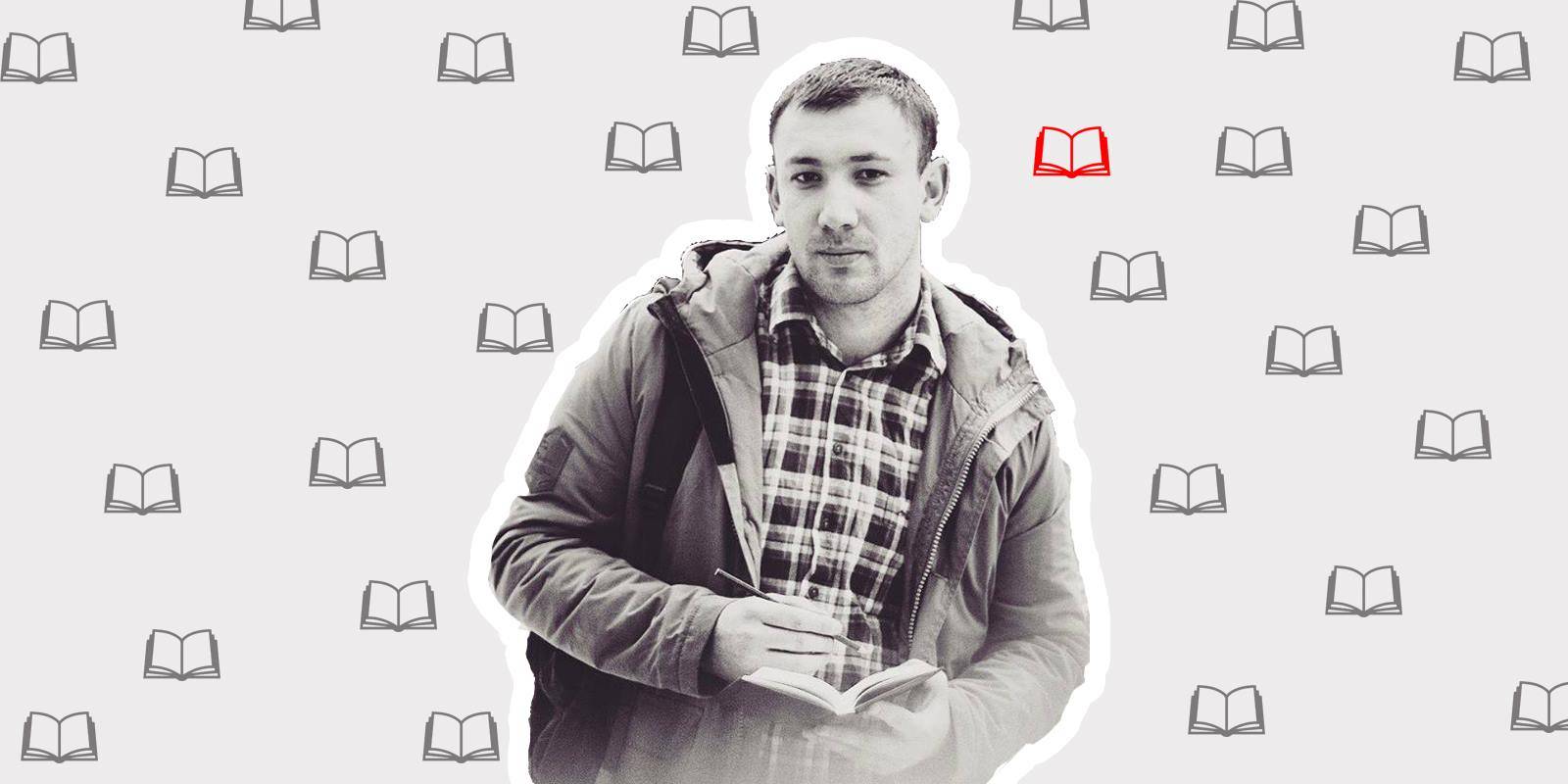 Що читати осінніми і зимовими вечорами і не тільки: список від Михайла Марковича