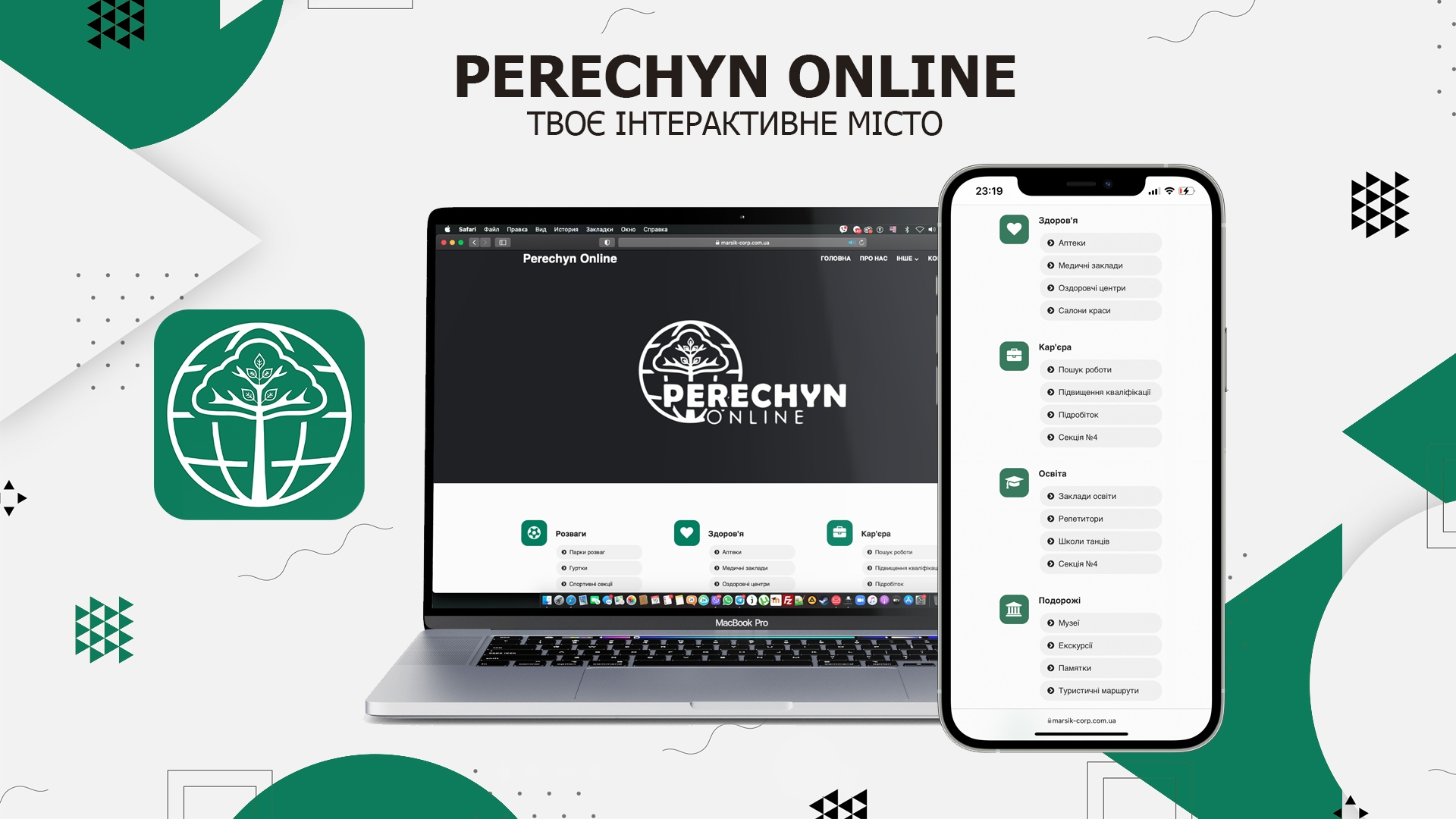 1 Perechyn Online