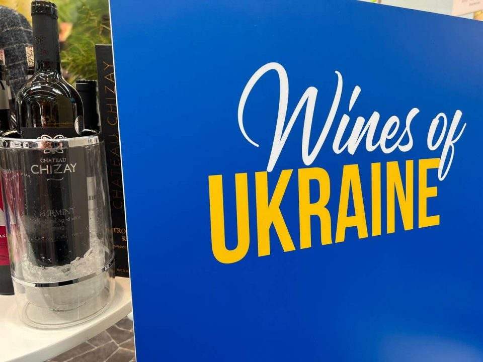 18 травня закарпатська виноробня представляла Україну на виставці Pro Wein у Дюссельдорфі