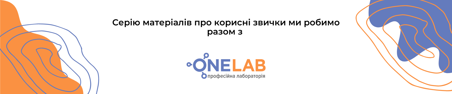 Onelab